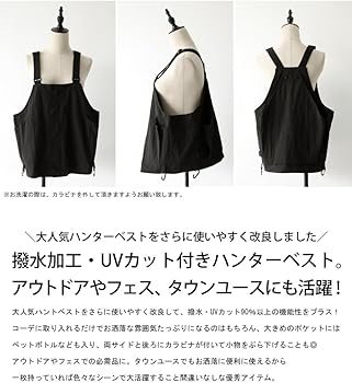 Amazon | [antiqua] アンティカ ハンター ベスト レディース 撥水 UV